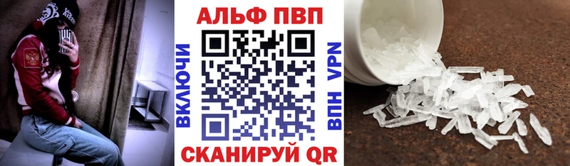 А ПВП крисы CK  продажа наркотиков  Верхотурье 