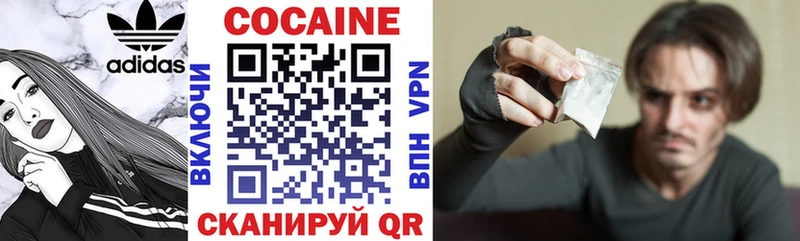 kraken ТОР  Верхотурье  COCAIN VHQ 