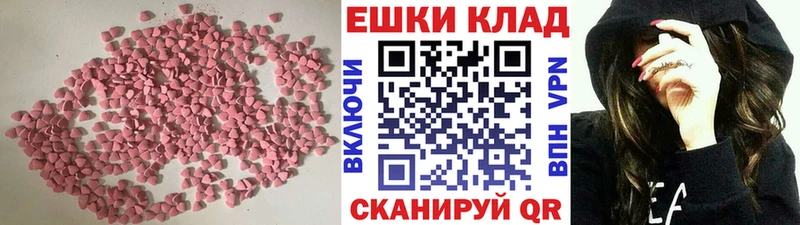 Экстази 250 мг  где можно купить наркотик  Верхотурье 
