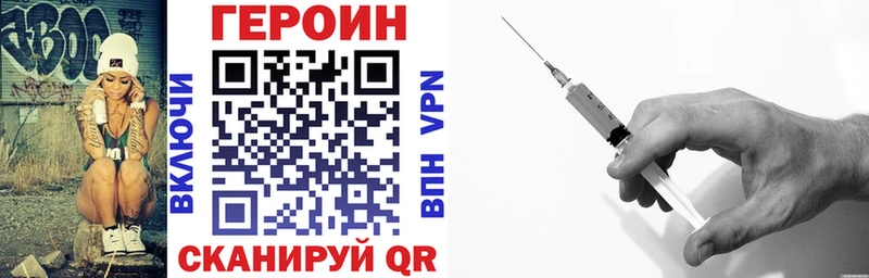 Героин Афган  Верхотурье 