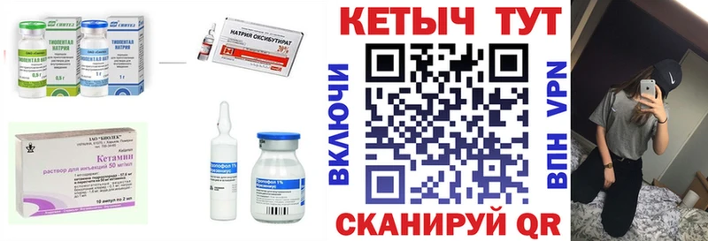 shop телеграм  KRAKEN вход  Верхотурье  цена наркотик  КЕТАМИН VHQ 