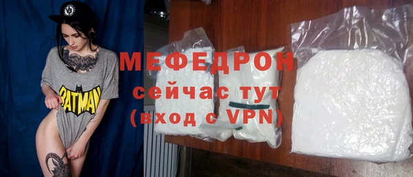 а пвп мука Вязники