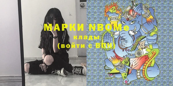 кристаллы Вяземский