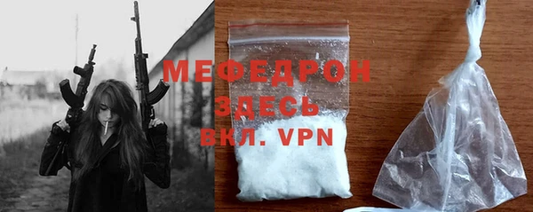 а пвп мука Вязники
