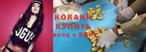 мяу мяу кристалл Вязьма