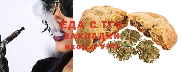 кристаллы Вяземский