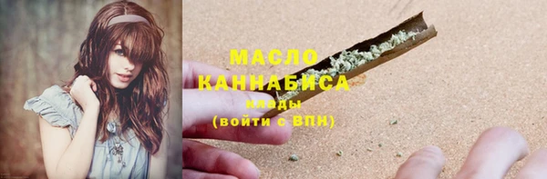 кристаллы Вяземский