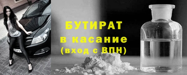 кристаллы Вяземский
