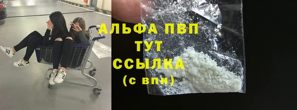 мяу мяу кристалл Вязьма