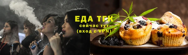 кристаллы Вяземский