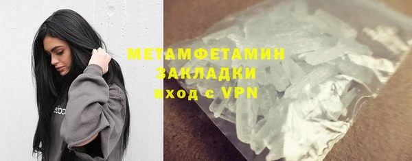 а пвп мука Вязники