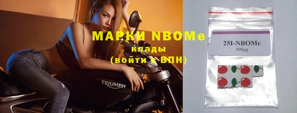 кристаллы Вяземский