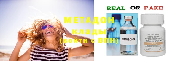 мяу мяу кристалл Вязьма