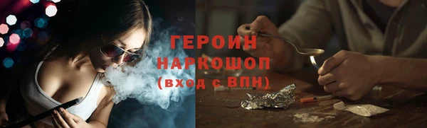 спайс Верея
