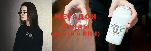 круглые Волоколамск