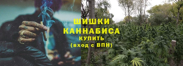 кристаллы Вяземский