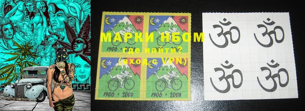 мяу мяу кристалл Вязьма