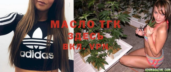 мяу мяу кристалл Вязьма