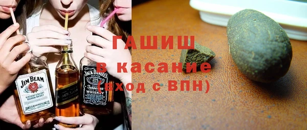кристаллы Вяземский
