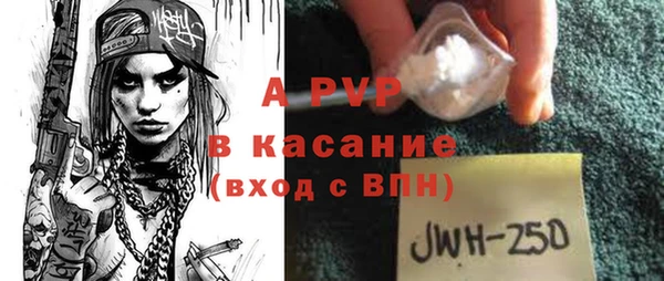 кристаллы Вяземский