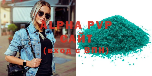 мяу мяу кристалл Вязьма