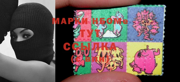 мяу мяу кристалл Вязьма