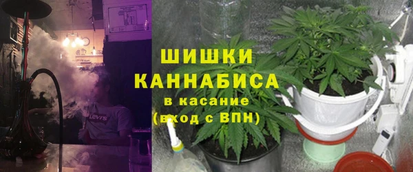 мяу мяу кристалл Вязьма