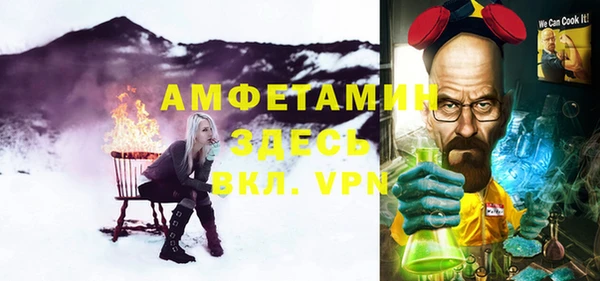 мяу мяу кристалл Вязьма