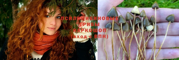 мяу мяу кристалл Вязьма