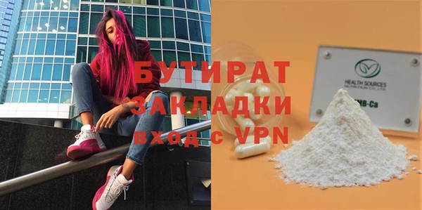 кристаллы Вяземский