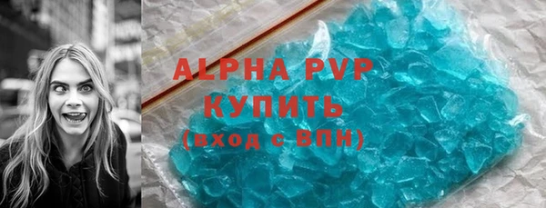 героин Ступино