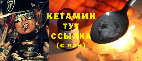 мяу мяу кристалл Вязьма