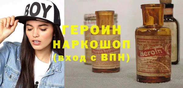 мяу мяу кристалл Вязьма