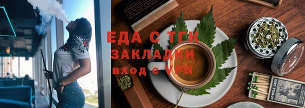 а пвп мука Вязники