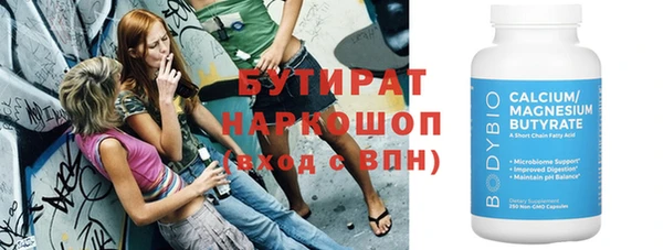 а пвп мука Вязники