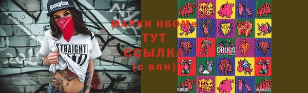 мяу мяу кристалл Вязьма