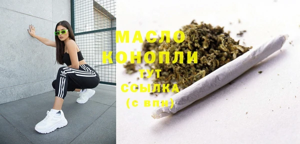 кристаллы Вяземский