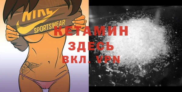 мяу мяу кристалл Вязьма