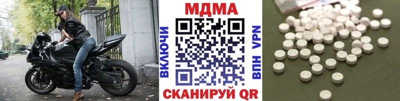 МДМА VHQ Верхотурье