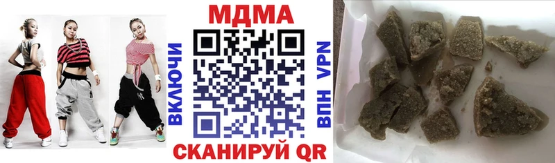 МДМА crystal  купить наркоту  Верхотурье 