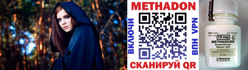 Метадон VHQ Верхотурье