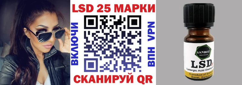 Марки 25I-NBOMe 1,5мг  Верхотурье 